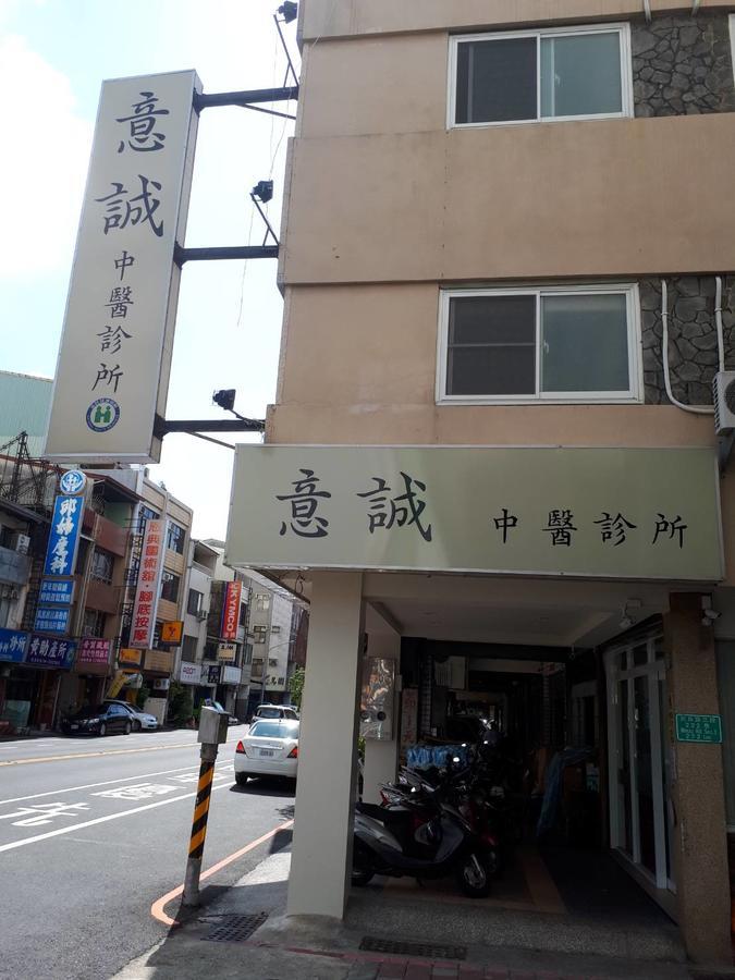 Apartmán Dafuhao Tchaj-nan Exteriér fotografie